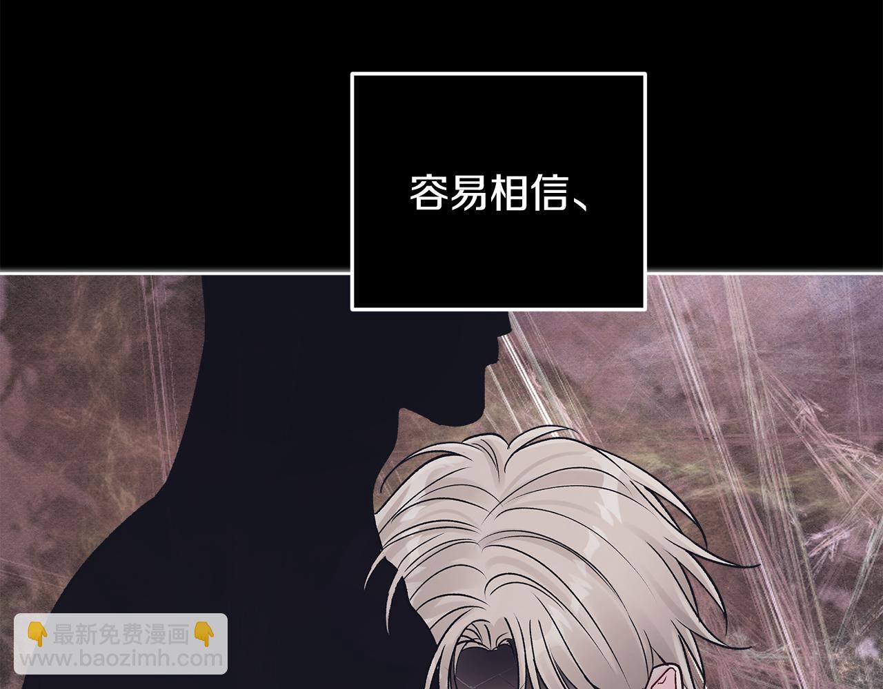 第47话 怀疑121