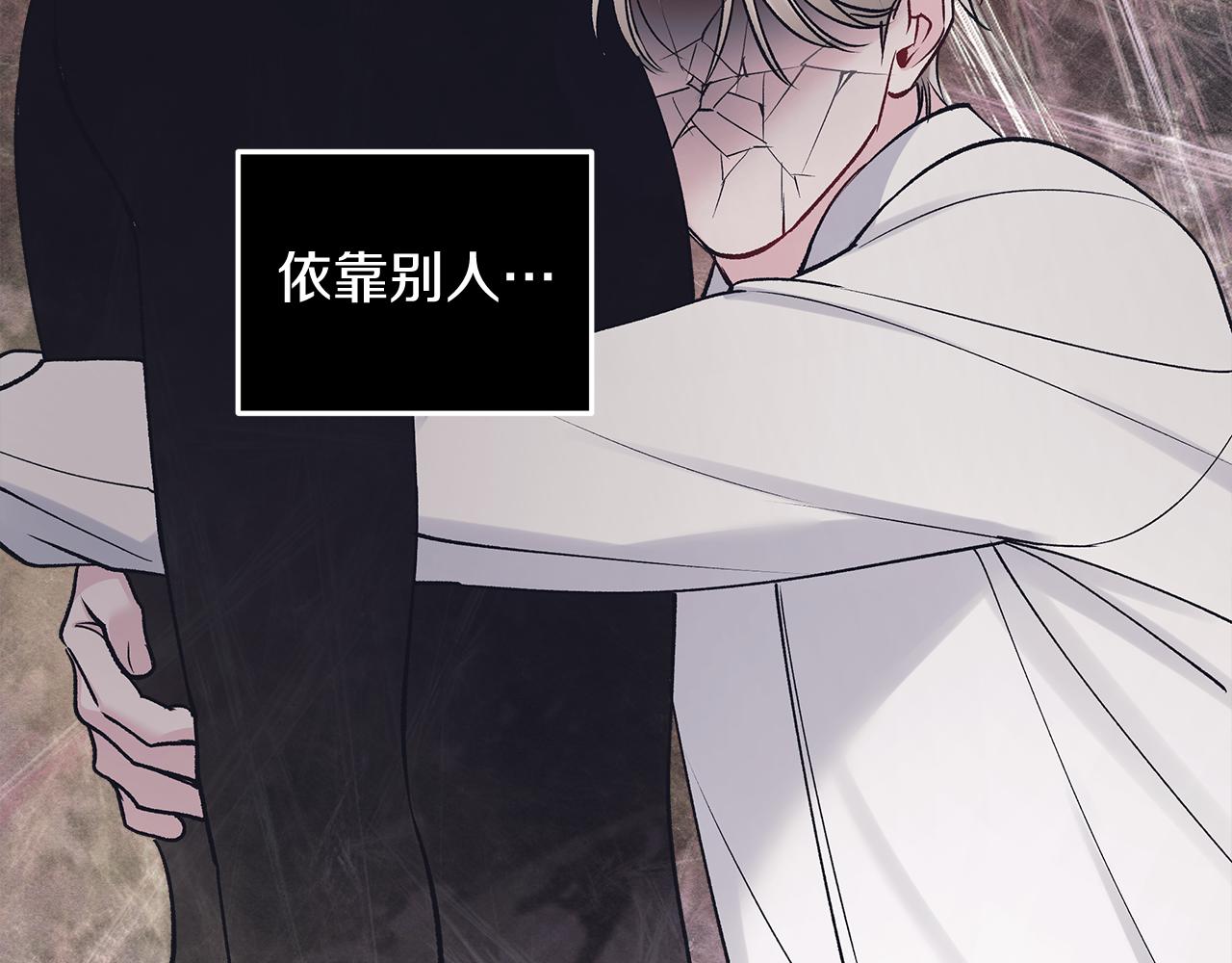 第47话 怀疑122