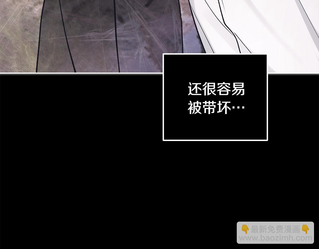 第47话 怀疑123