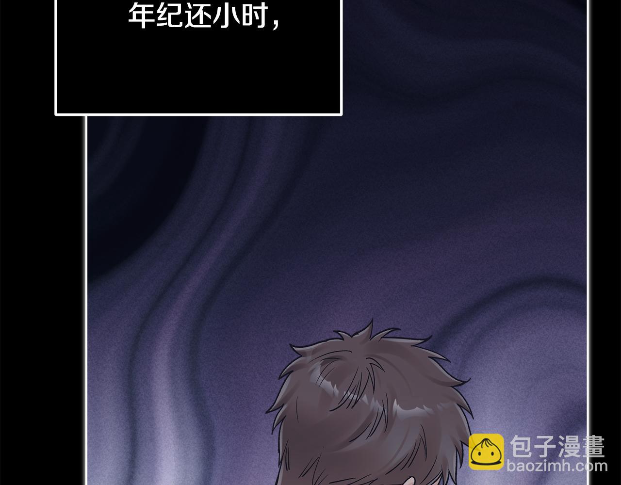 第47话 怀疑125