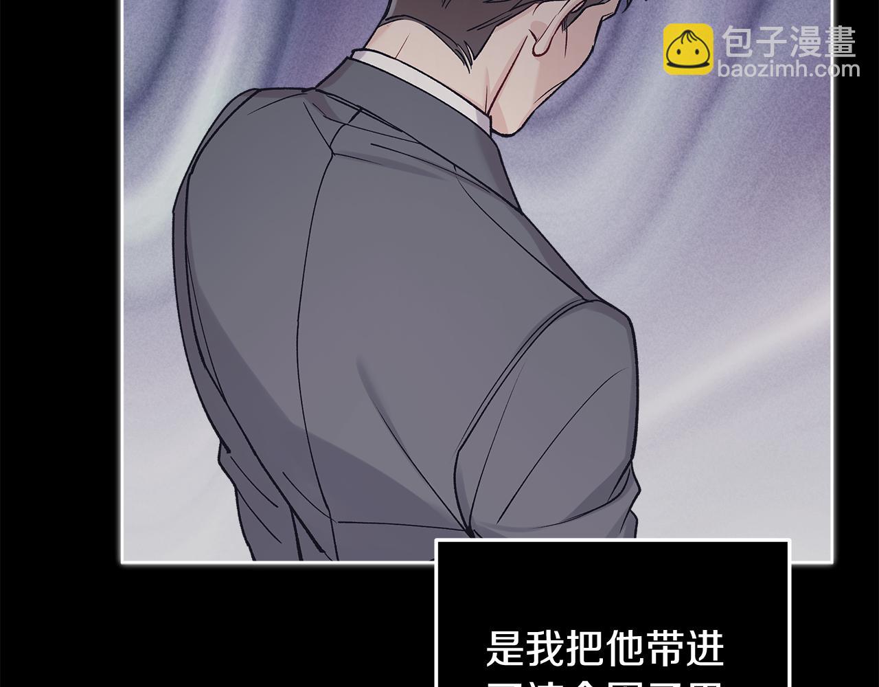 第47话 怀疑126
