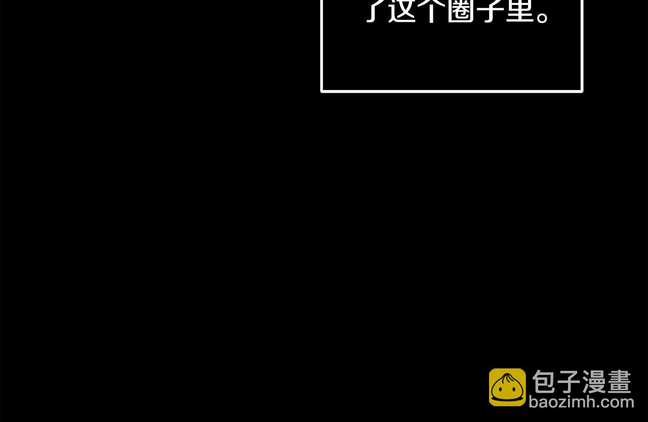 第47话 怀疑127