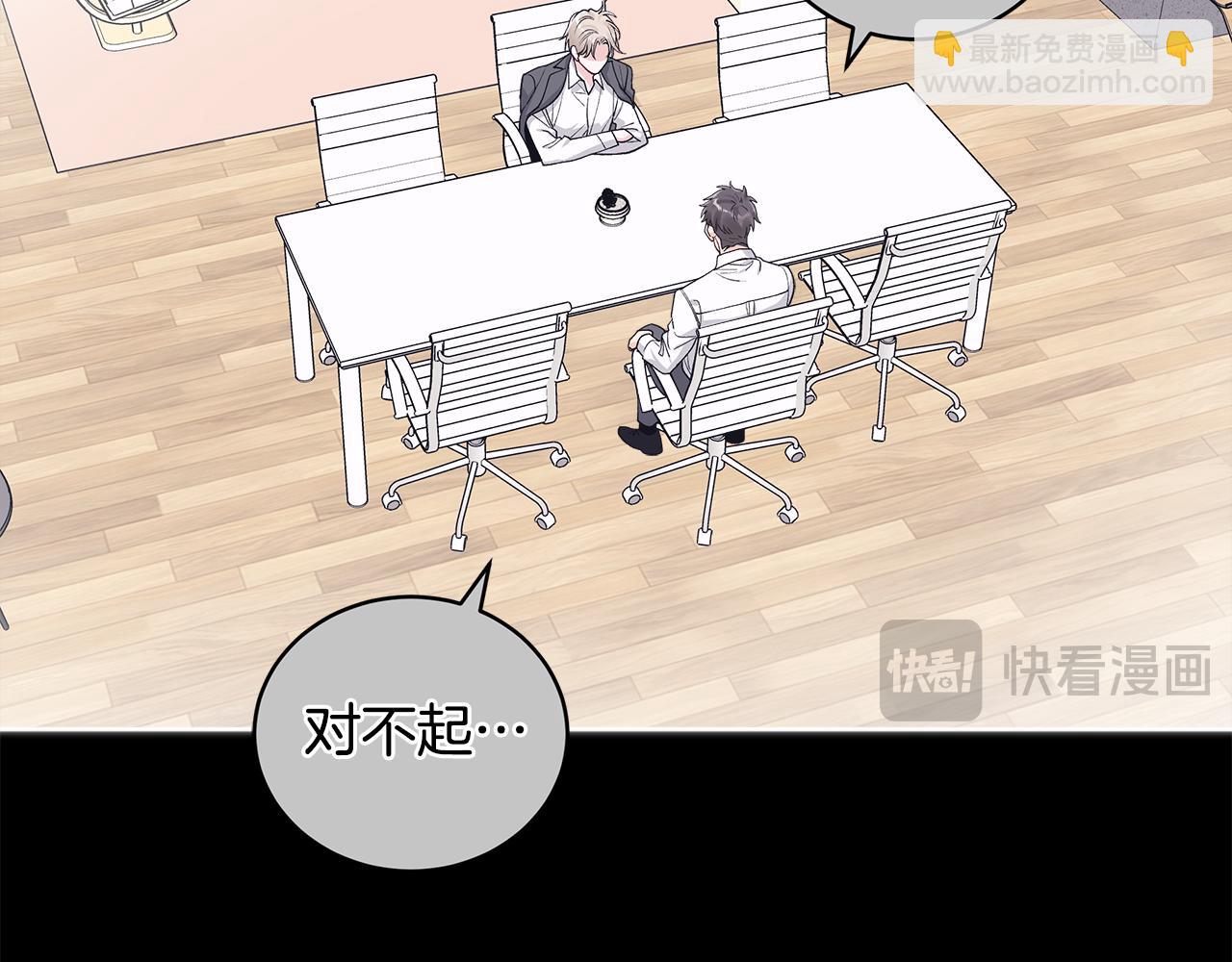 第47话 怀疑135