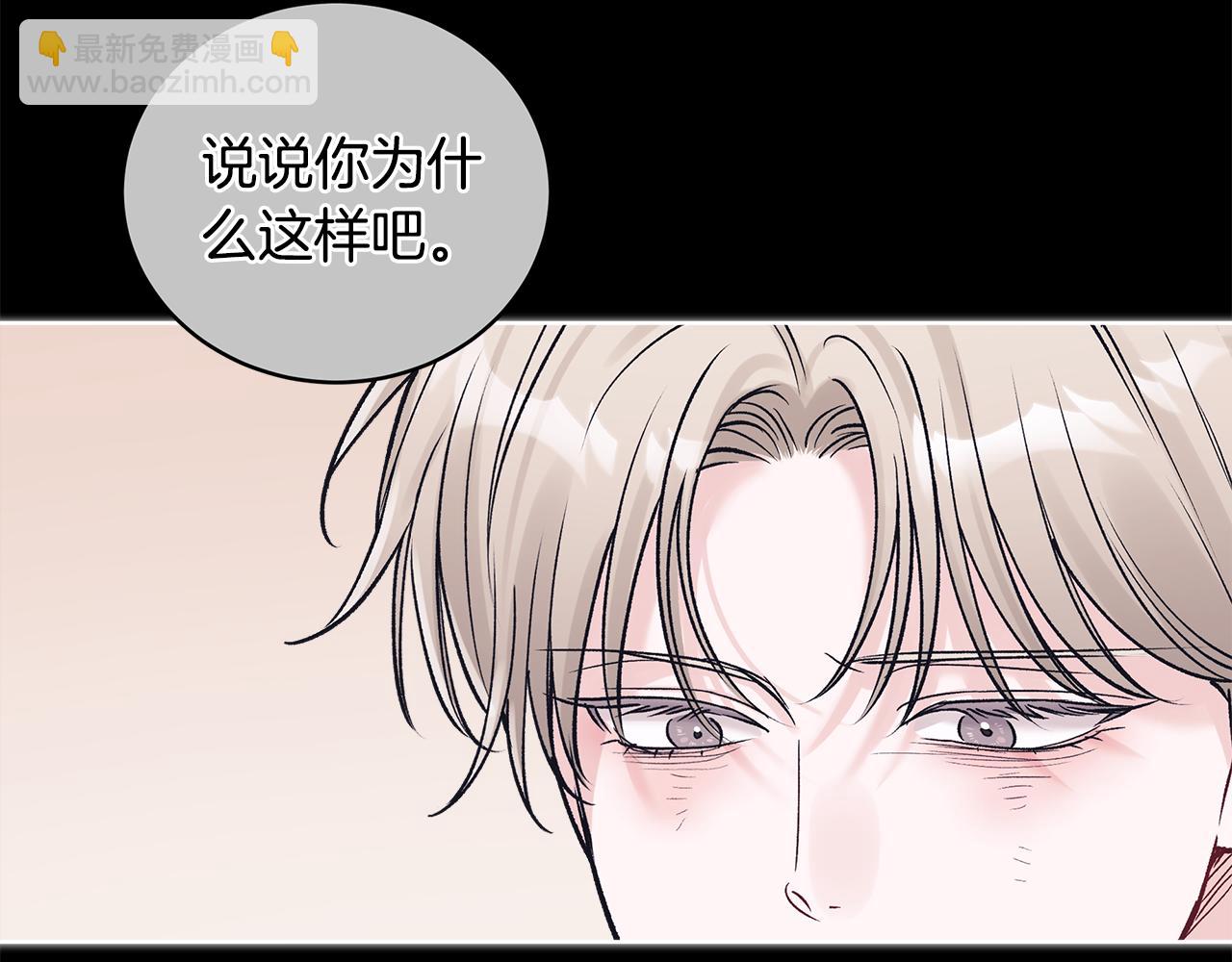 第47话 怀疑140