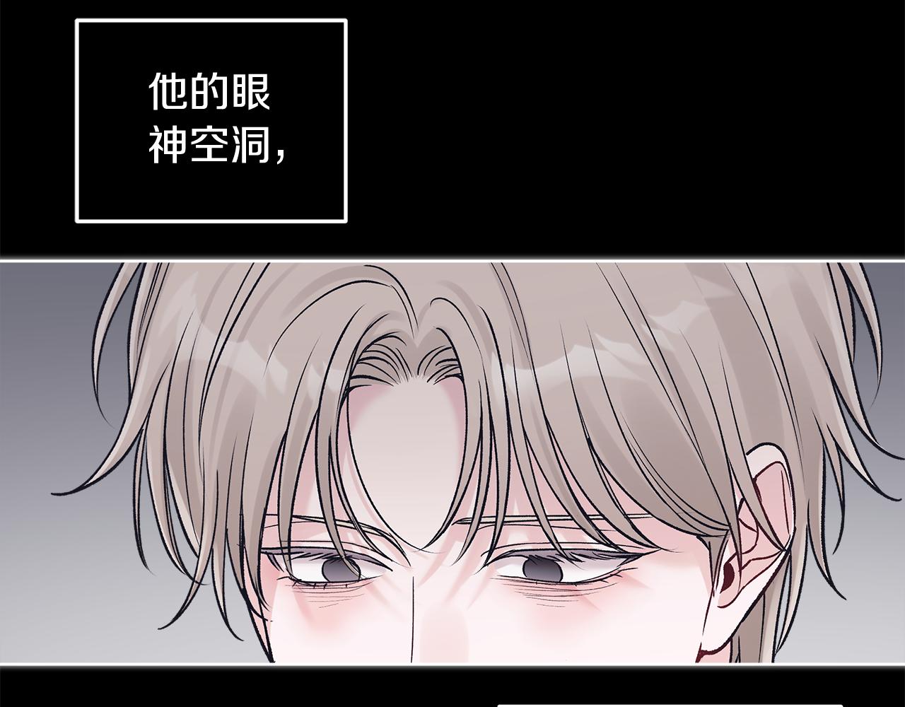 第47话 怀疑149