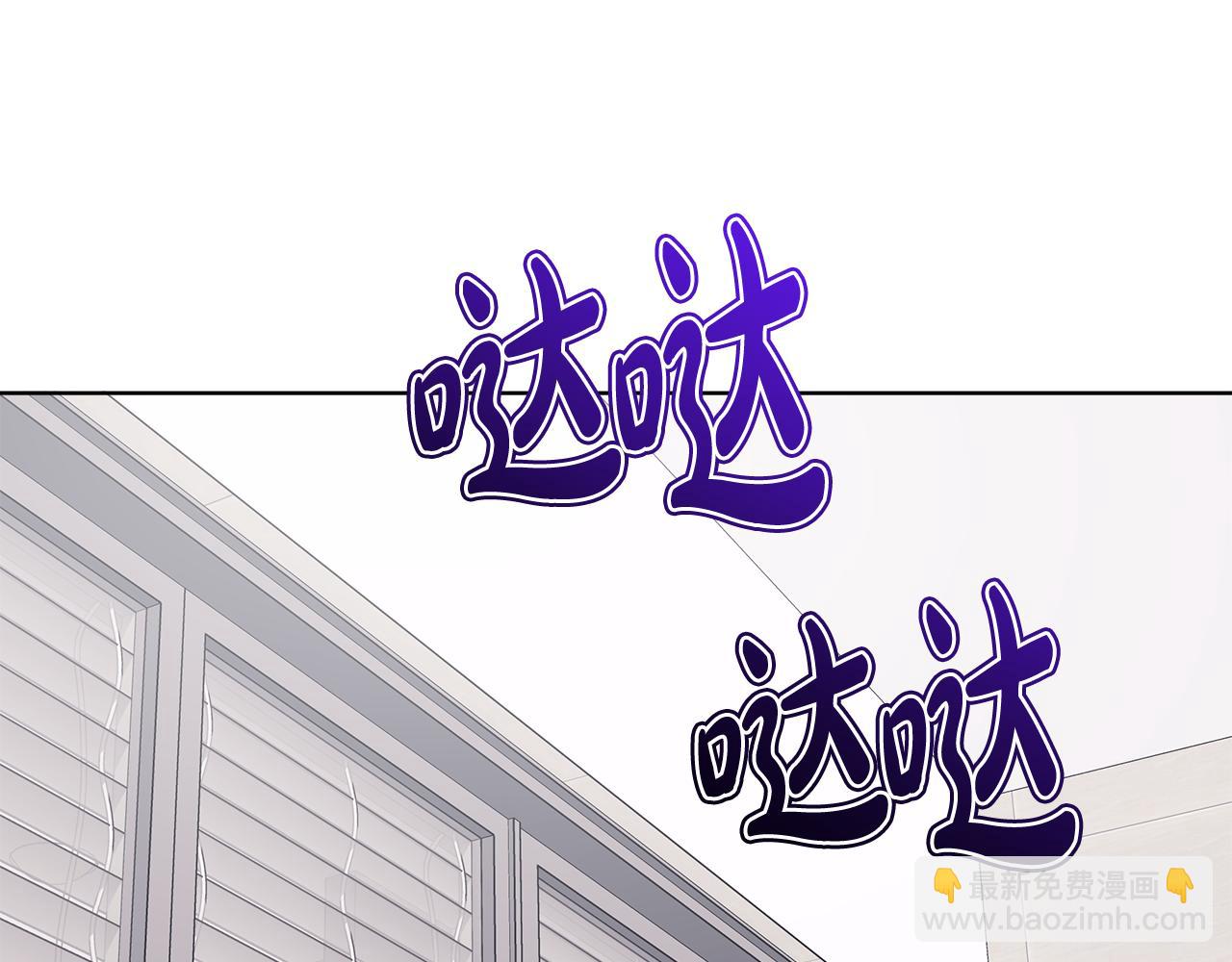 第47话 怀疑15