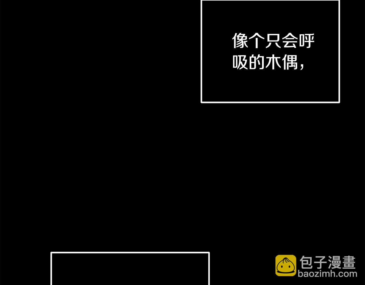 第47话 怀疑150