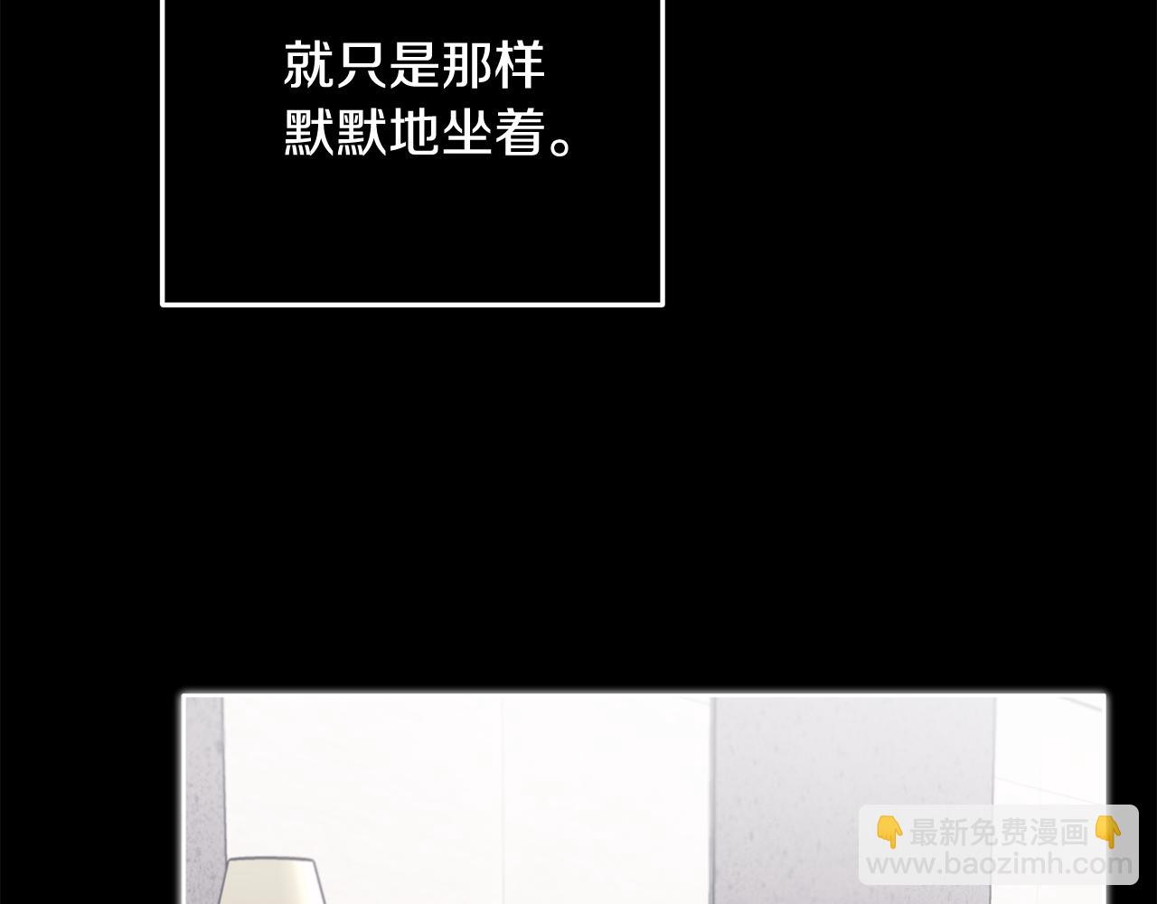 第47话 怀疑151