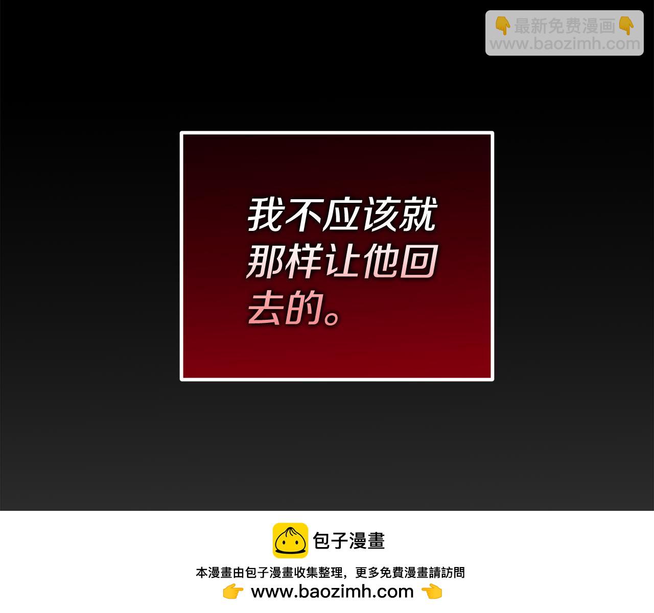 第47话 怀疑161