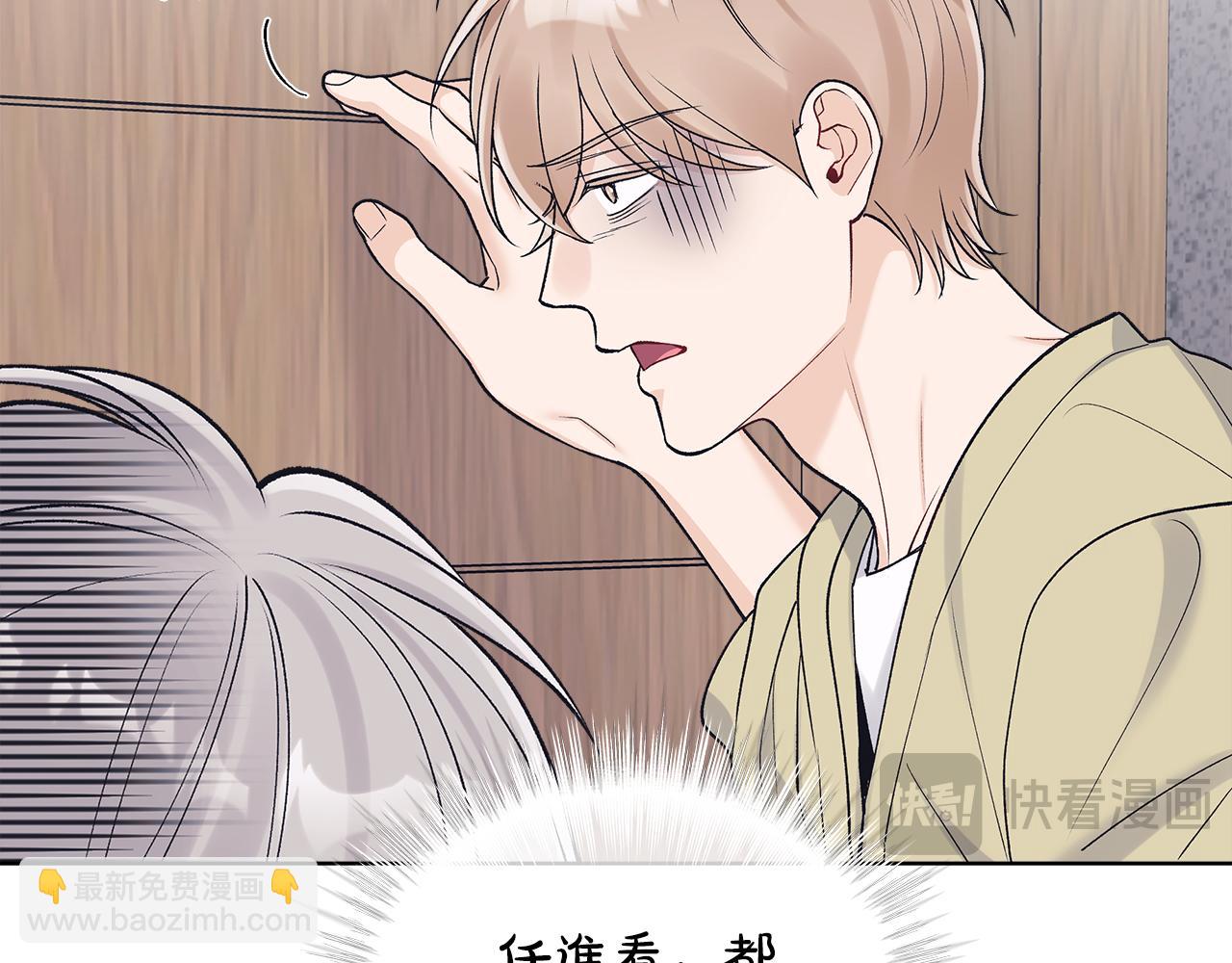 第47话 怀疑19