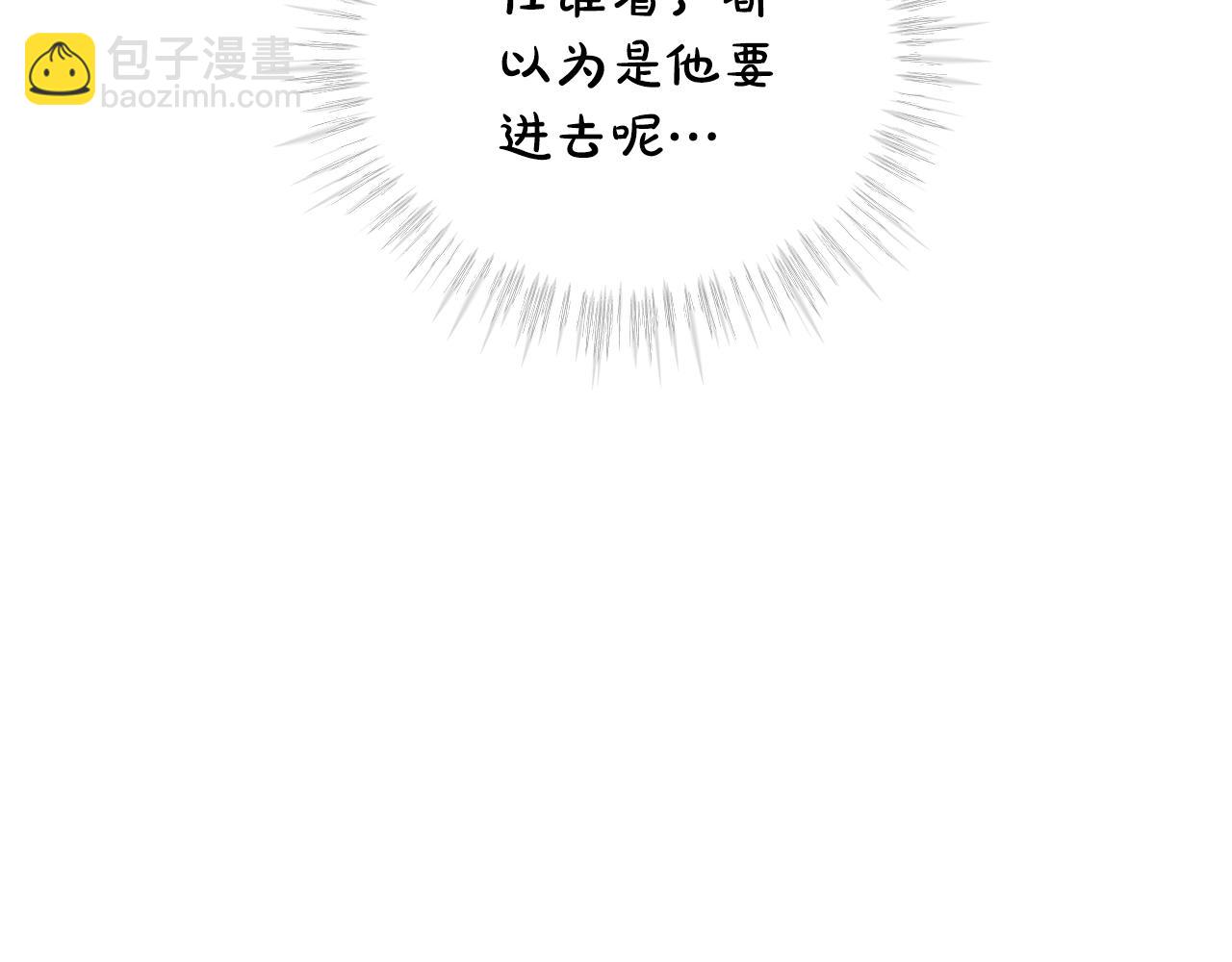 第47话 怀疑20