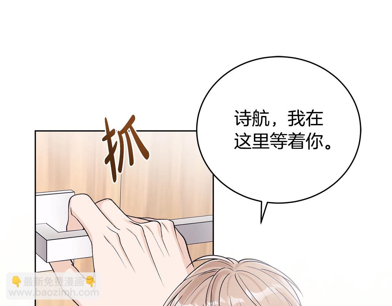 第47话 怀疑22