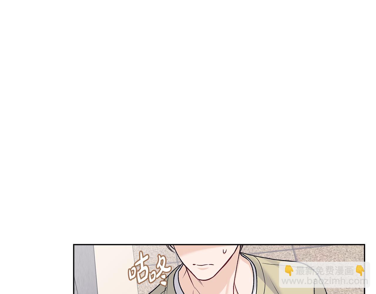 第47话 怀疑25