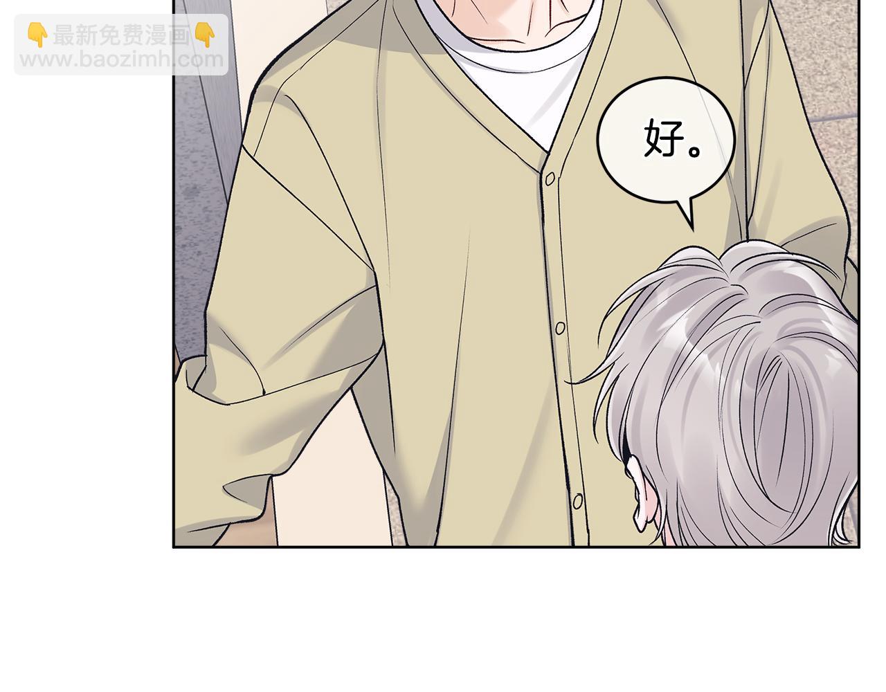 第47话 怀疑26