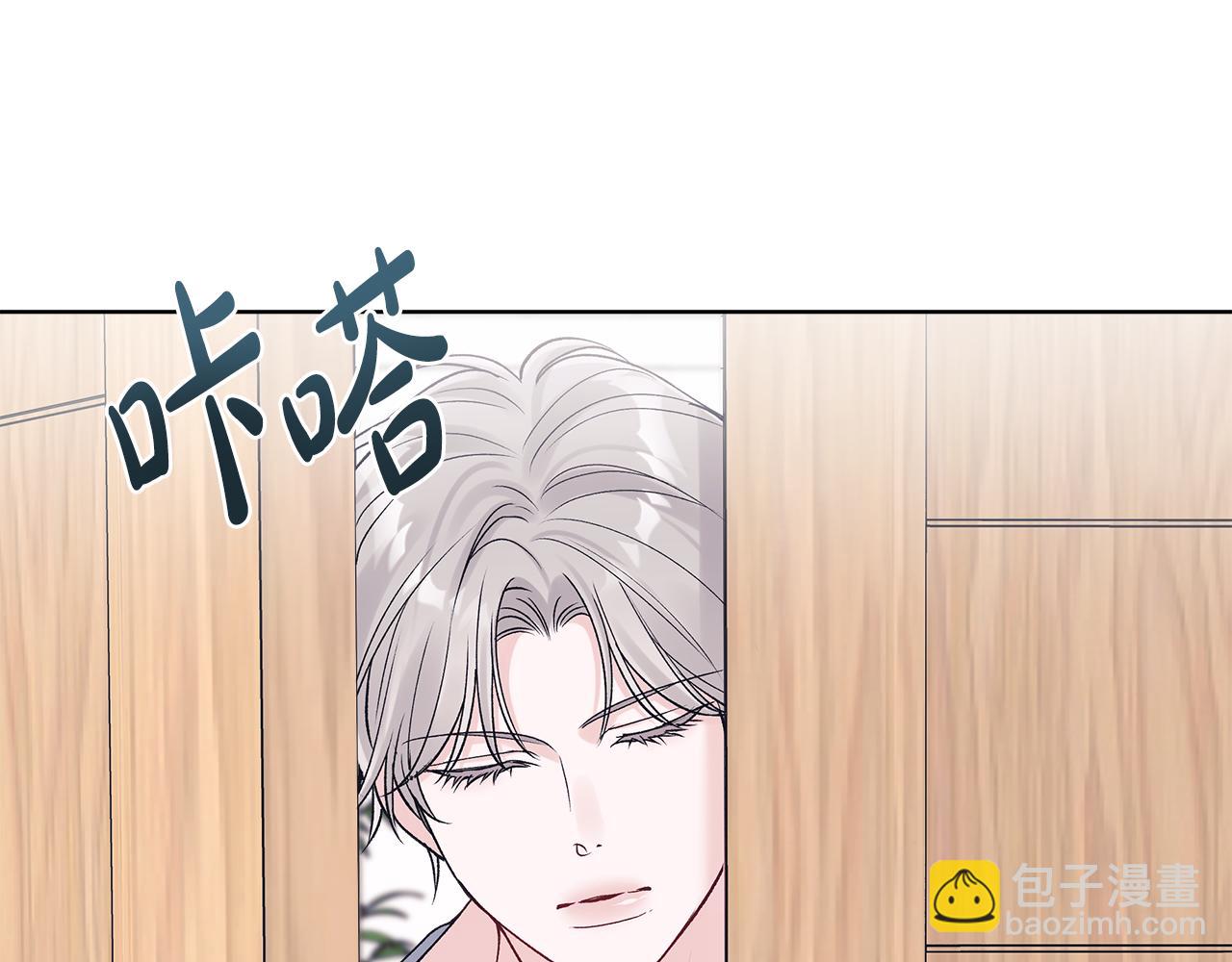 第47话 怀疑28