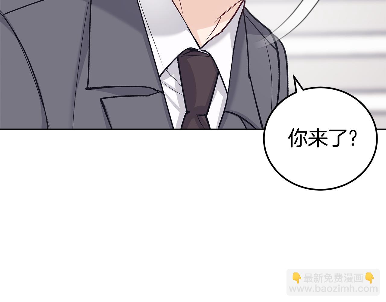 第47话 怀疑35
