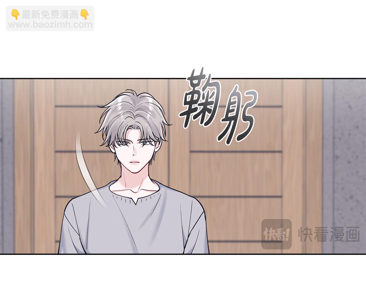 第47话 怀疑36