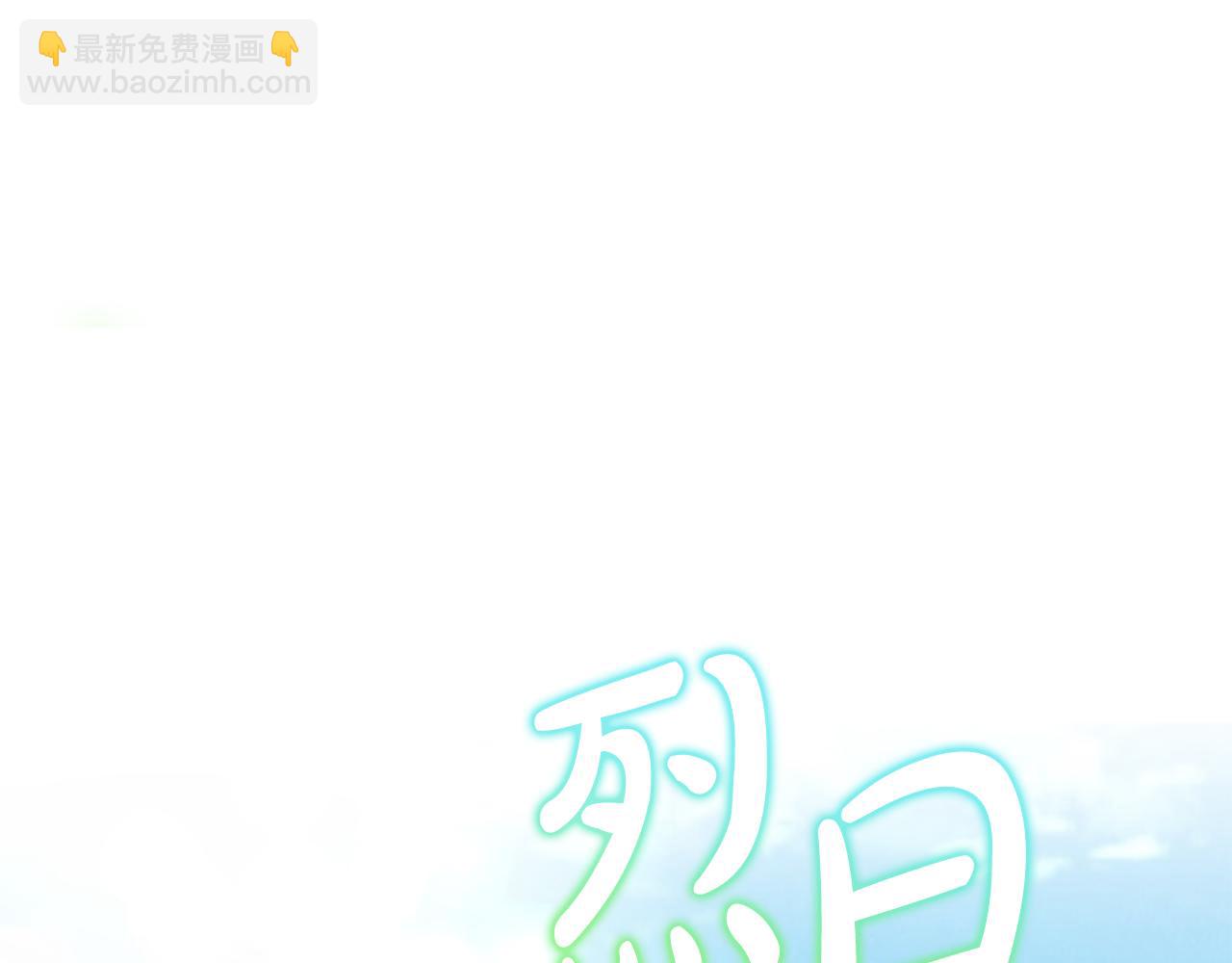 第47话 怀疑4
