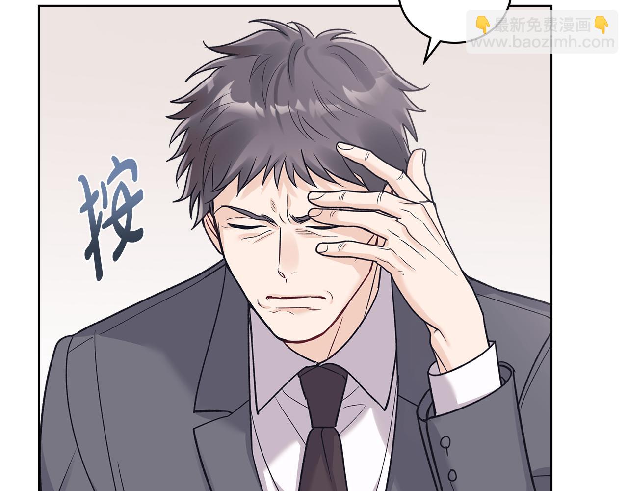 第47话 怀疑51
