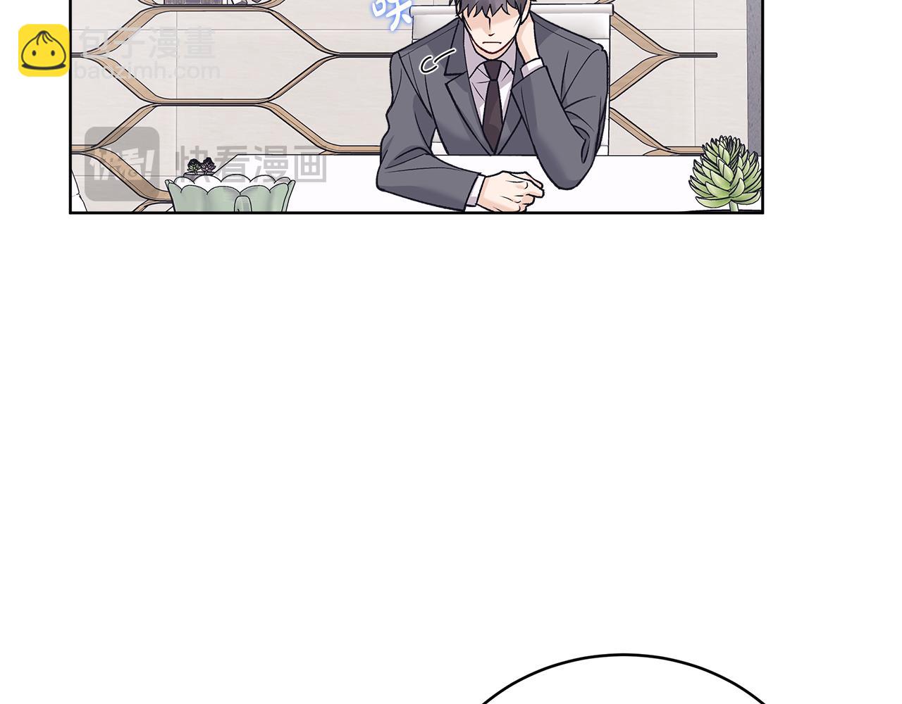 第47话 怀疑56