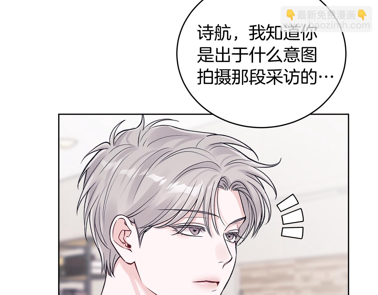 第47话 怀疑57