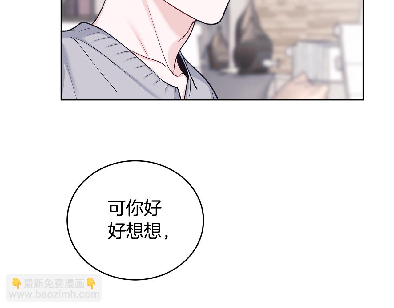 第47话 怀疑58