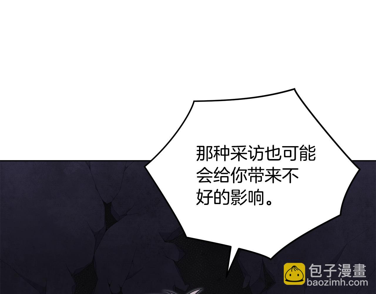 第47话 怀疑60