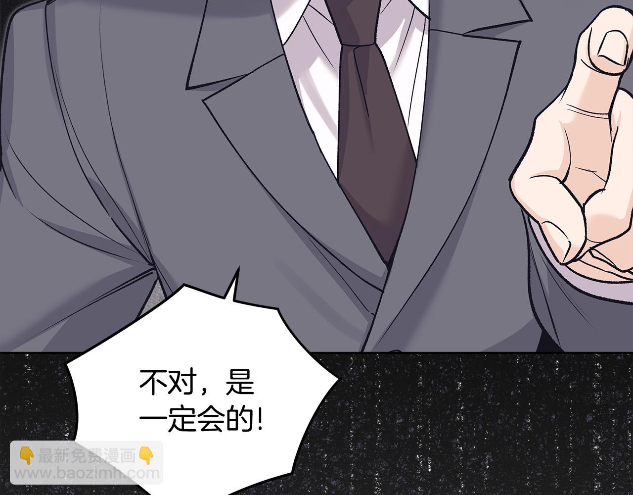 第47话 怀疑62