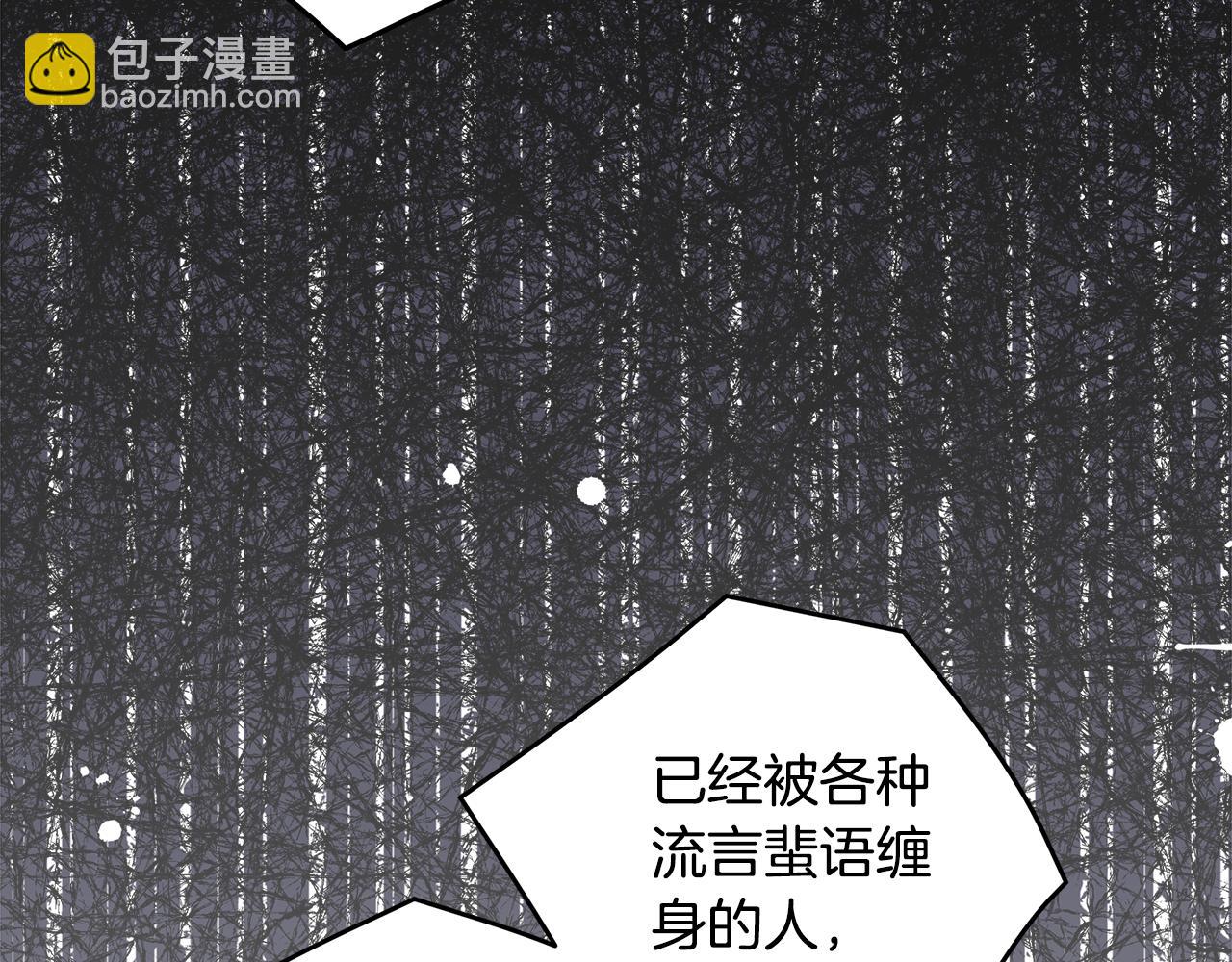 第47话 怀疑63
