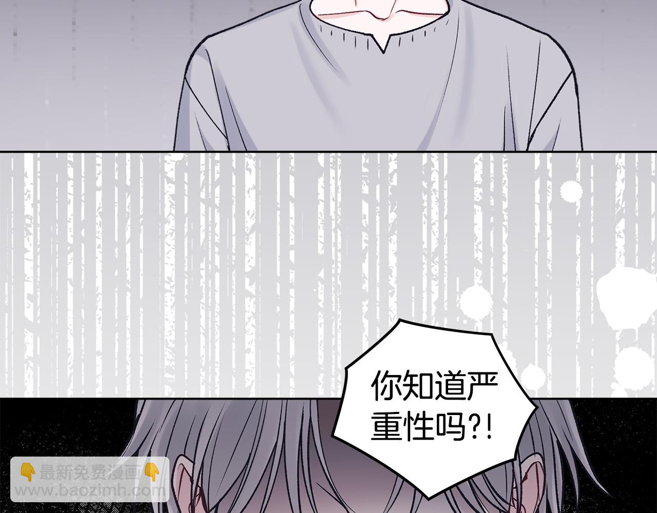 第47话 怀疑65
