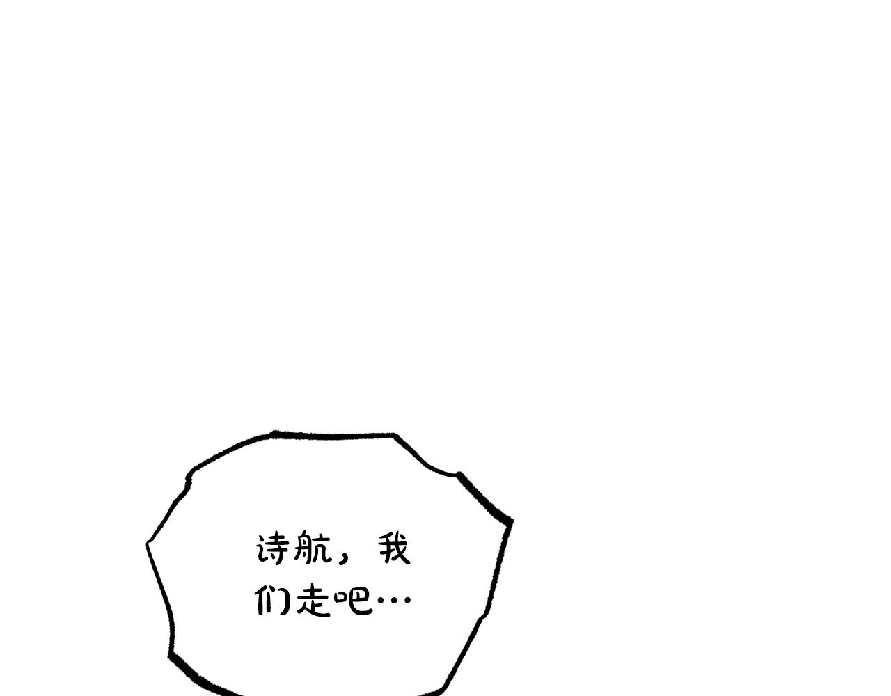 第47话 怀疑7