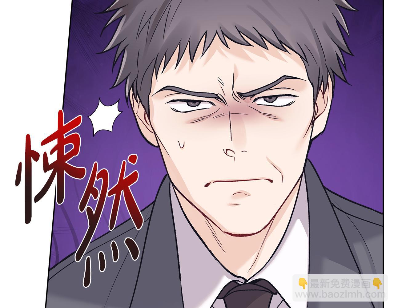 第47话 怀疑71