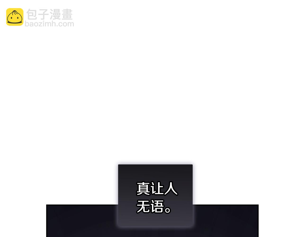 第47话 怀疑73