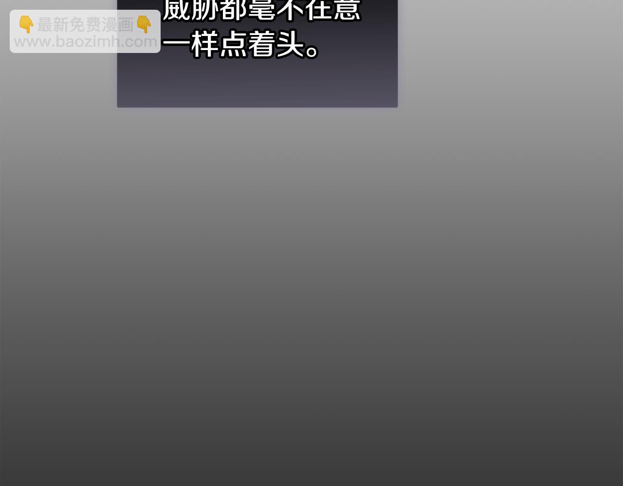 第47话 怀疑77