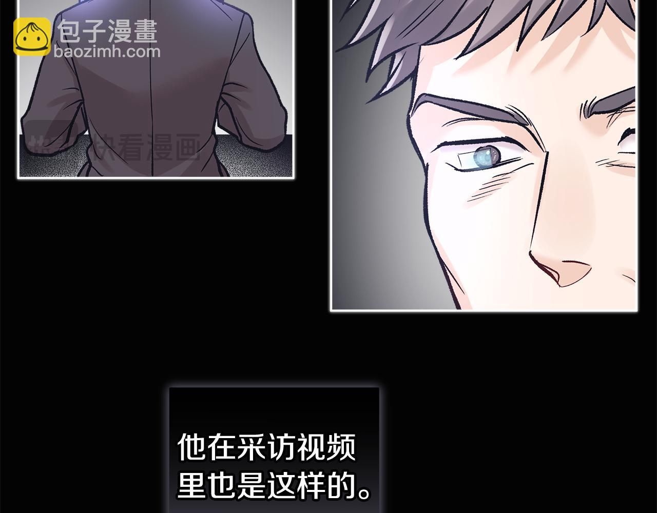 第47话 怀疑79