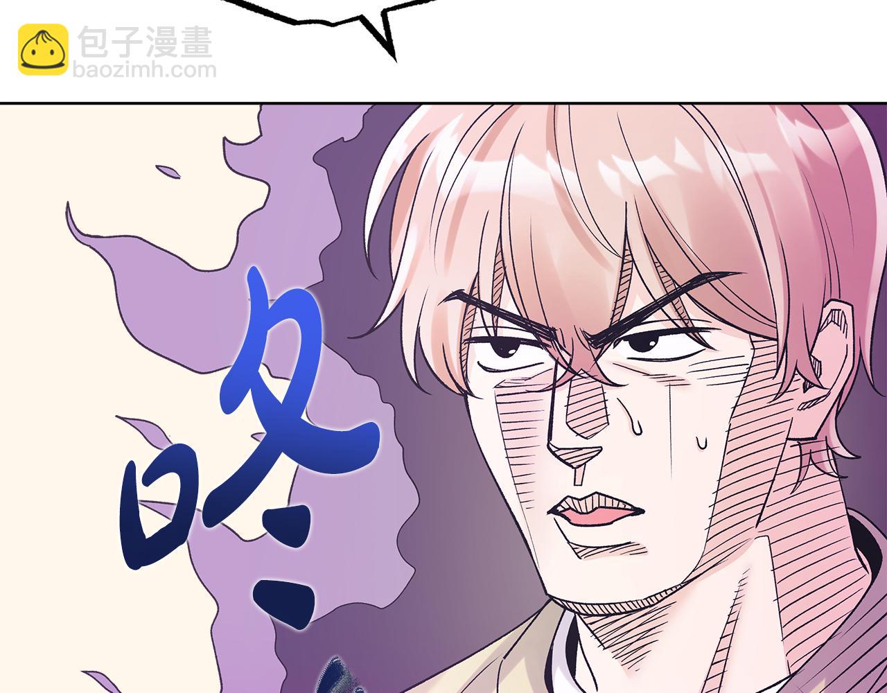 第47话 怀疑8