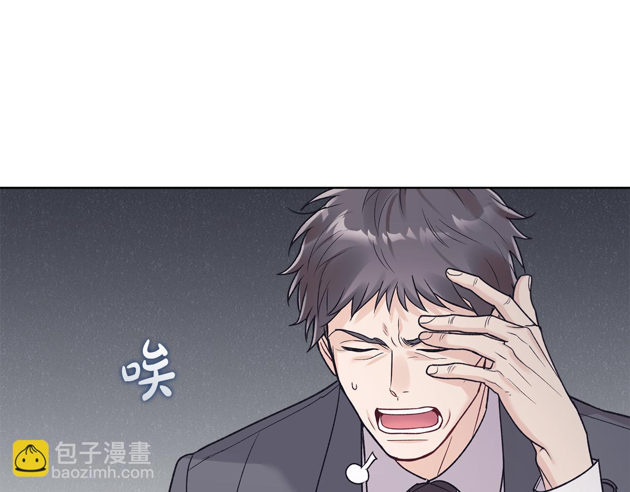 第47话 怀疑91
