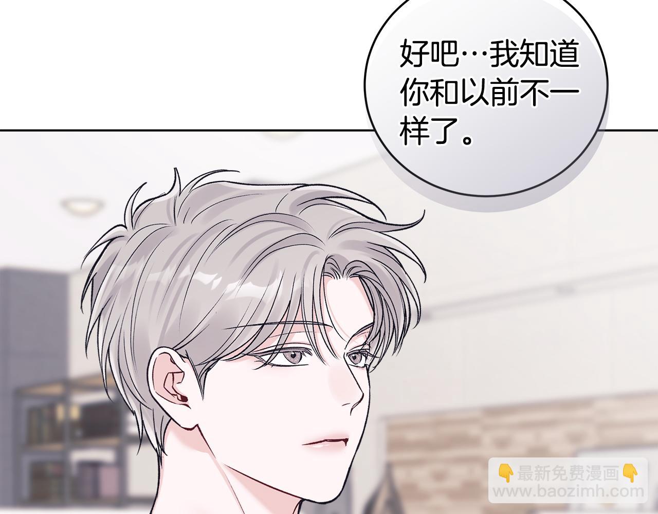 第47话 怀疑93