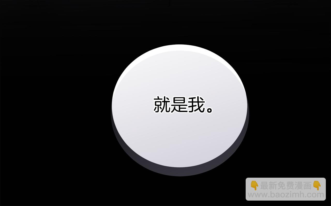 第47话 怀疑98