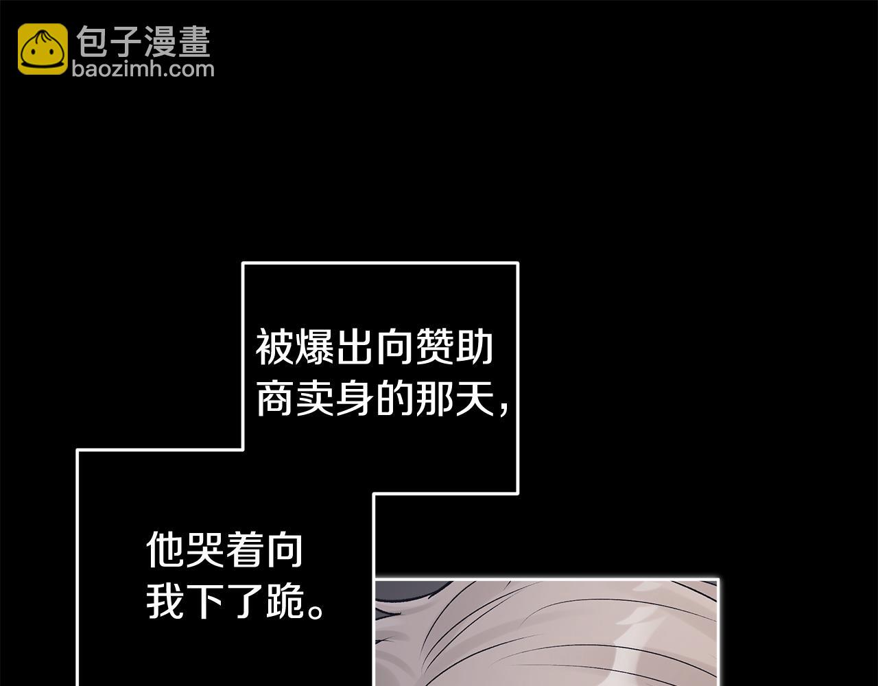 第47话 怀疑99