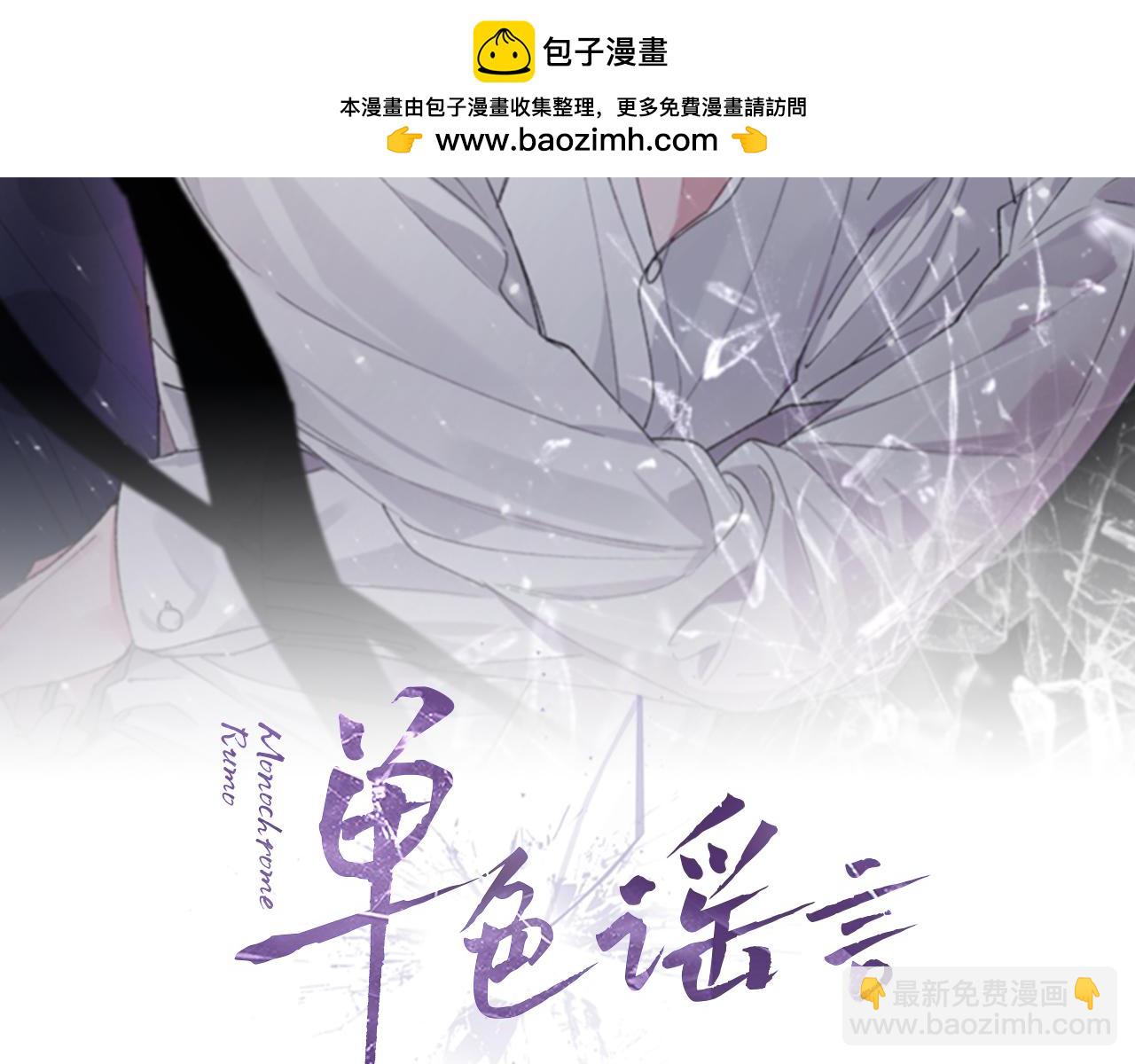第48话 谈判1