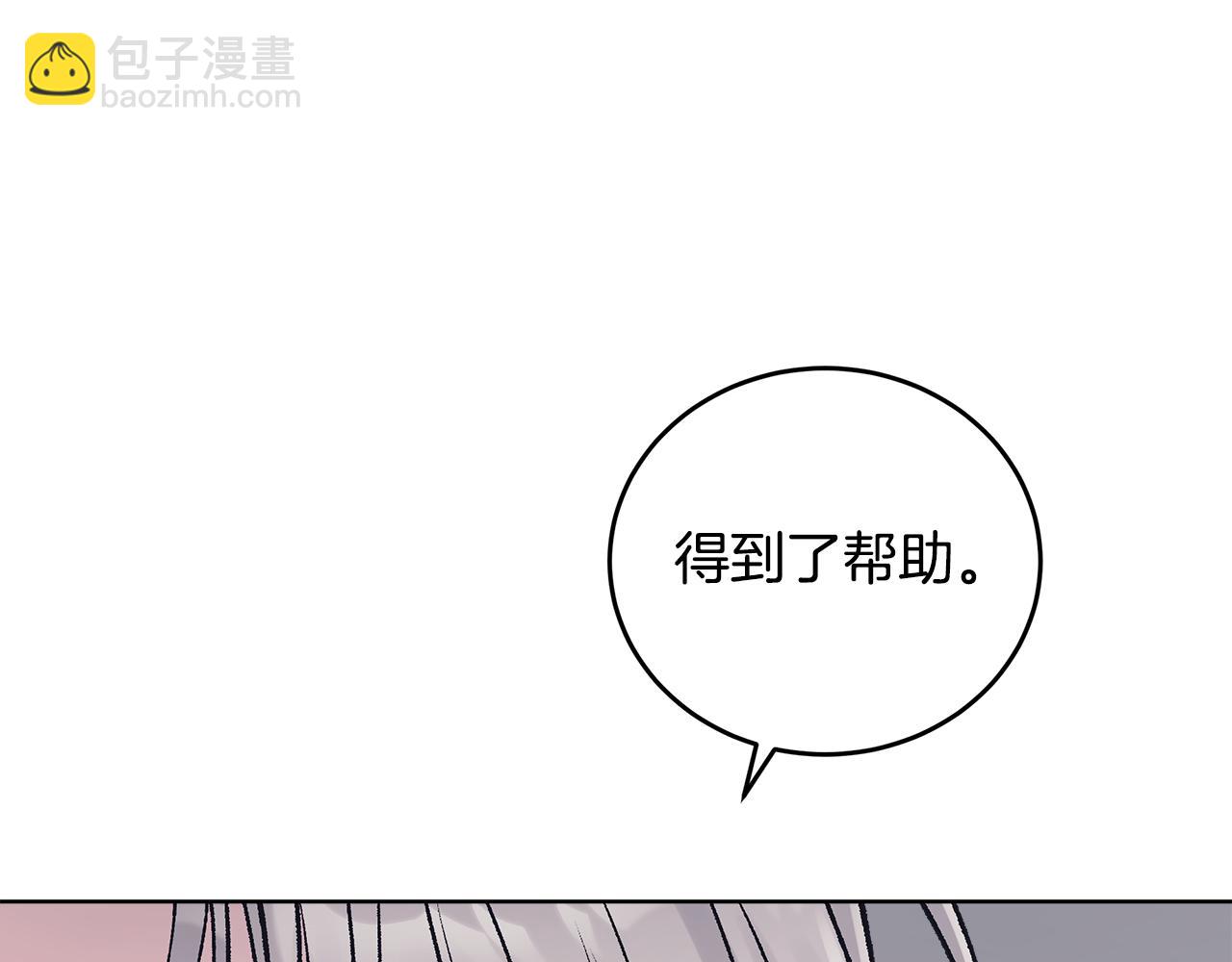 第48话 谈判101