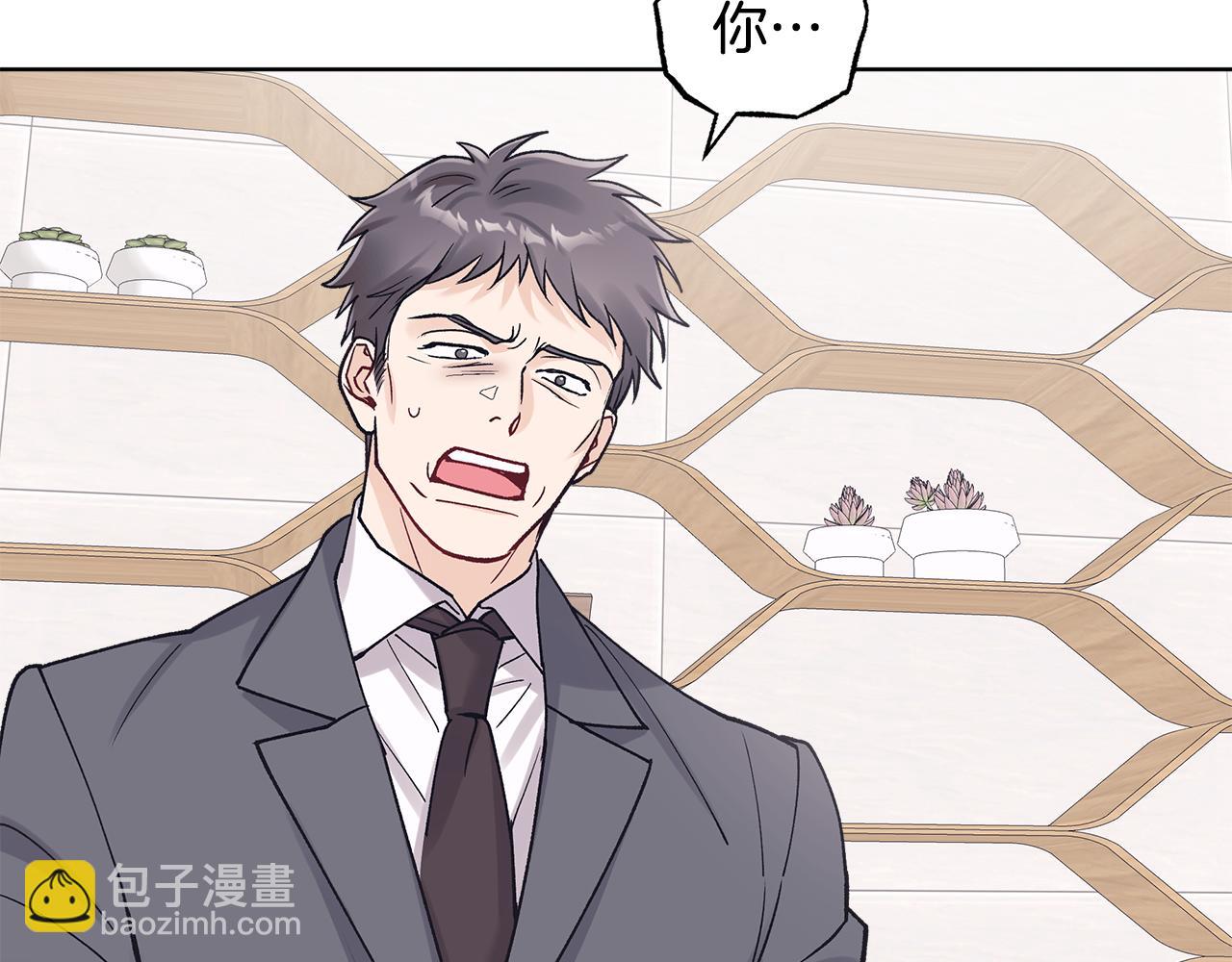 第48话 谈判108