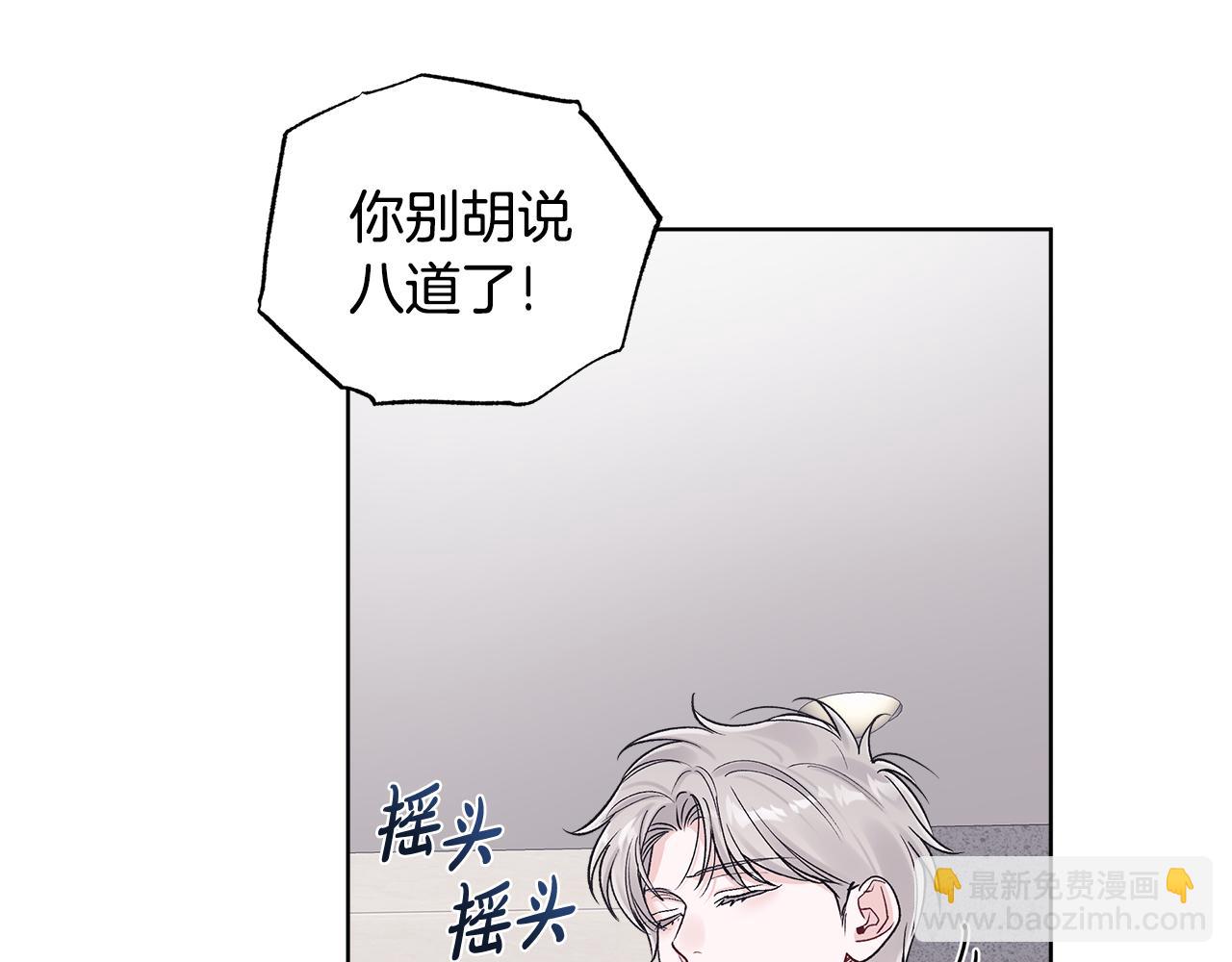 第48话 谈判110