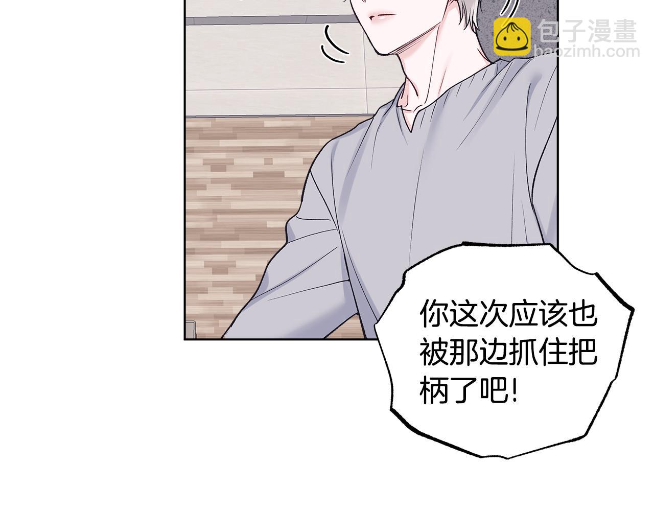 第48话 谈判111