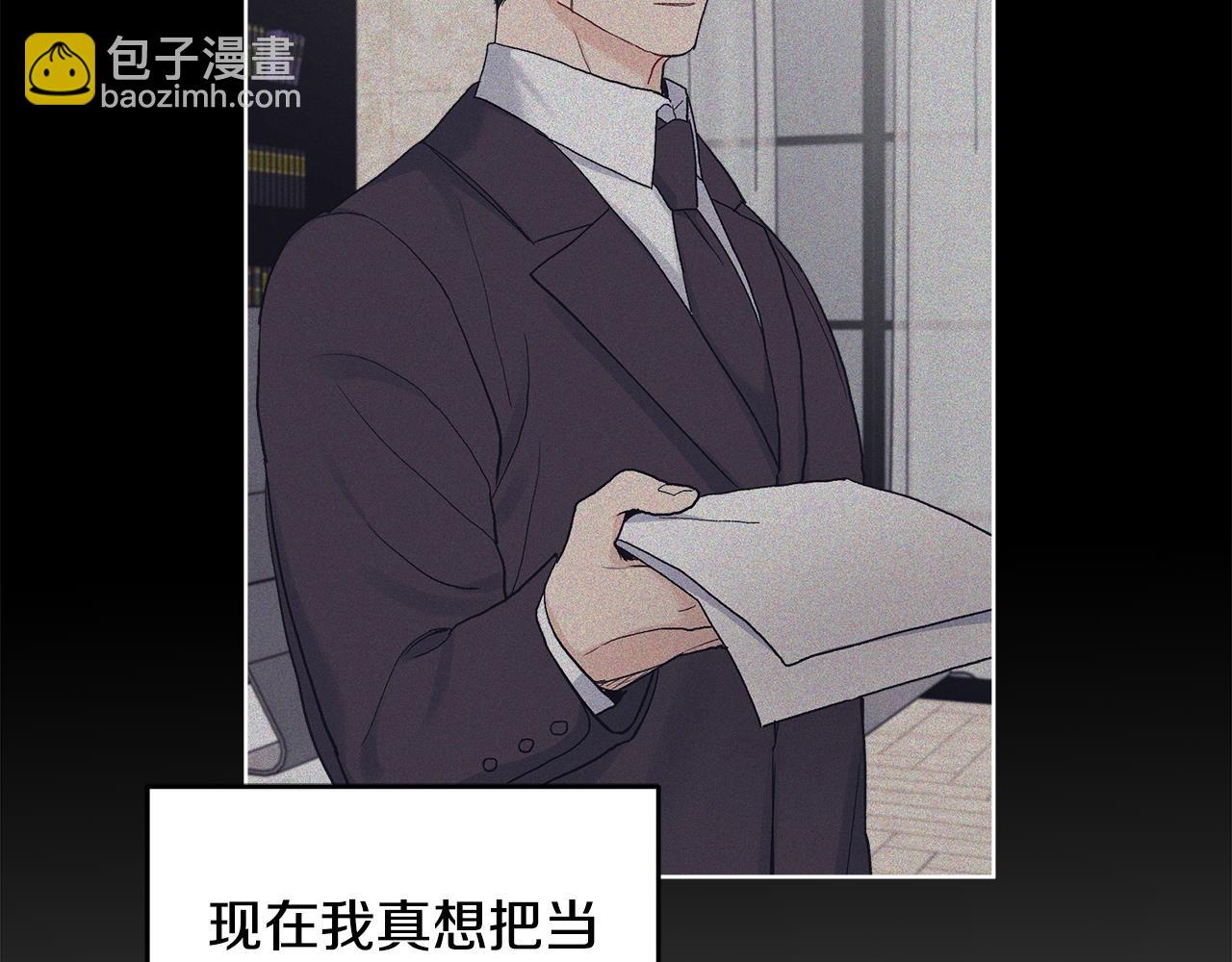 第48话 谈判119