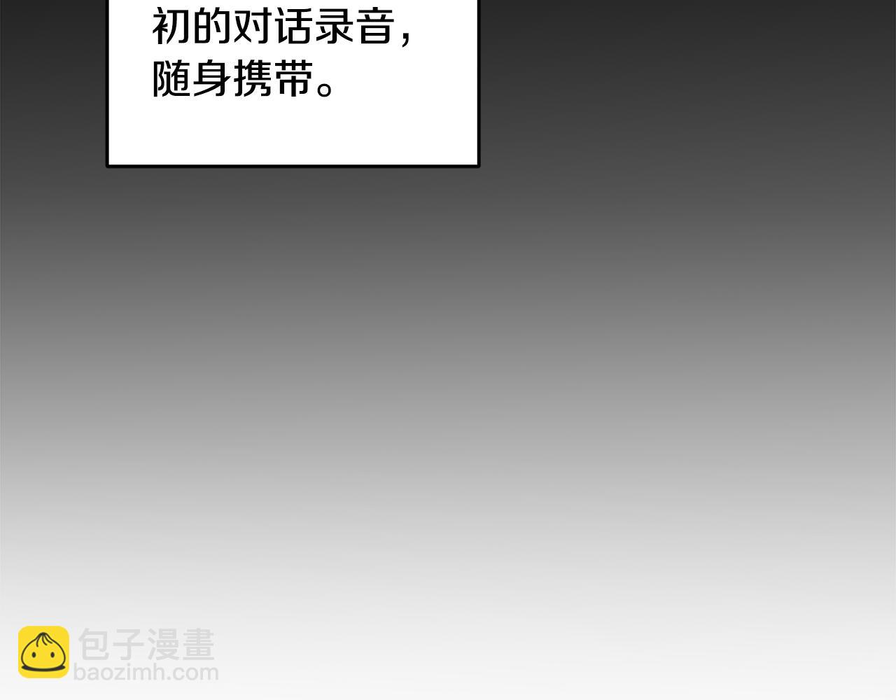 第48话 谈判120