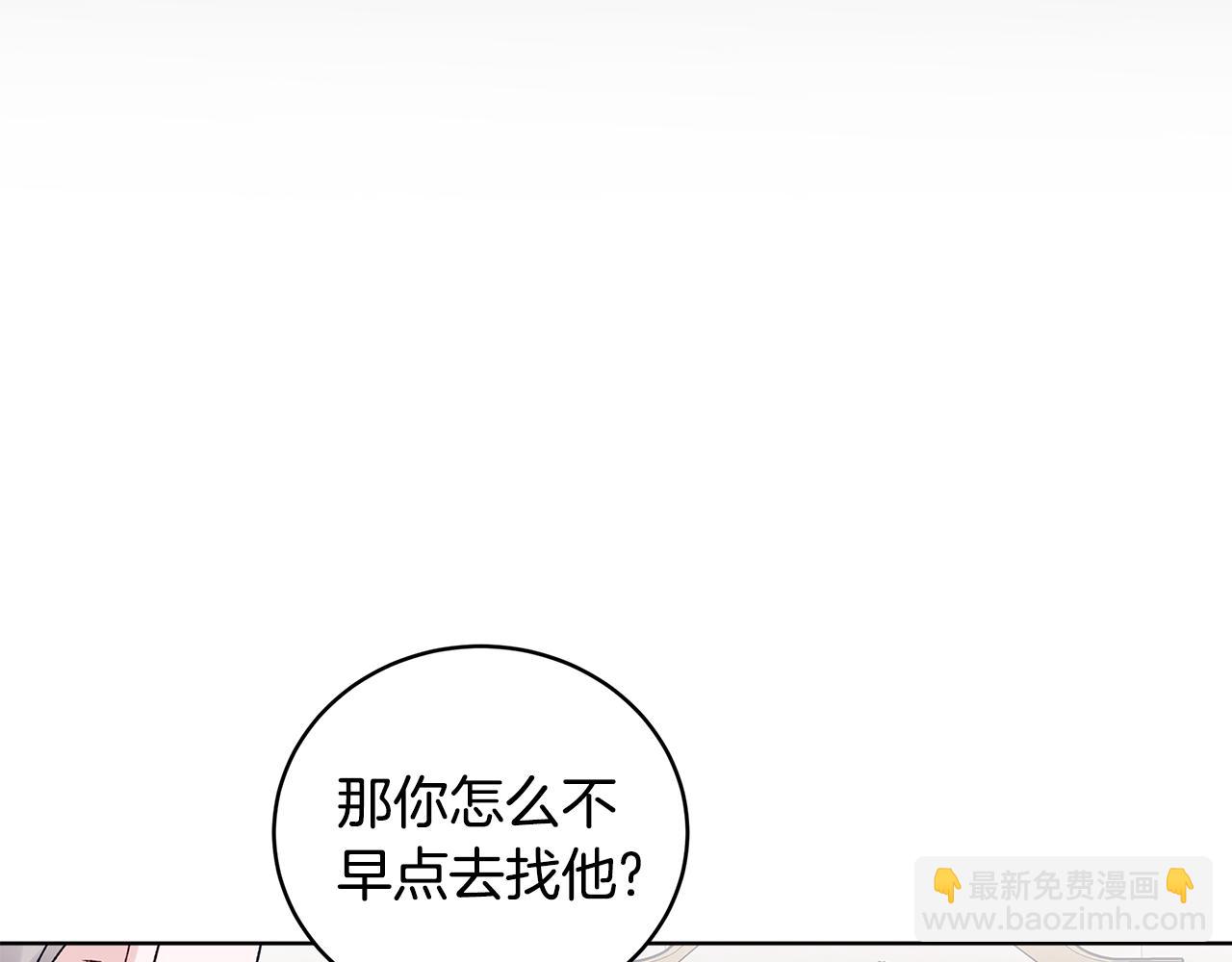 第48话 谈判121
