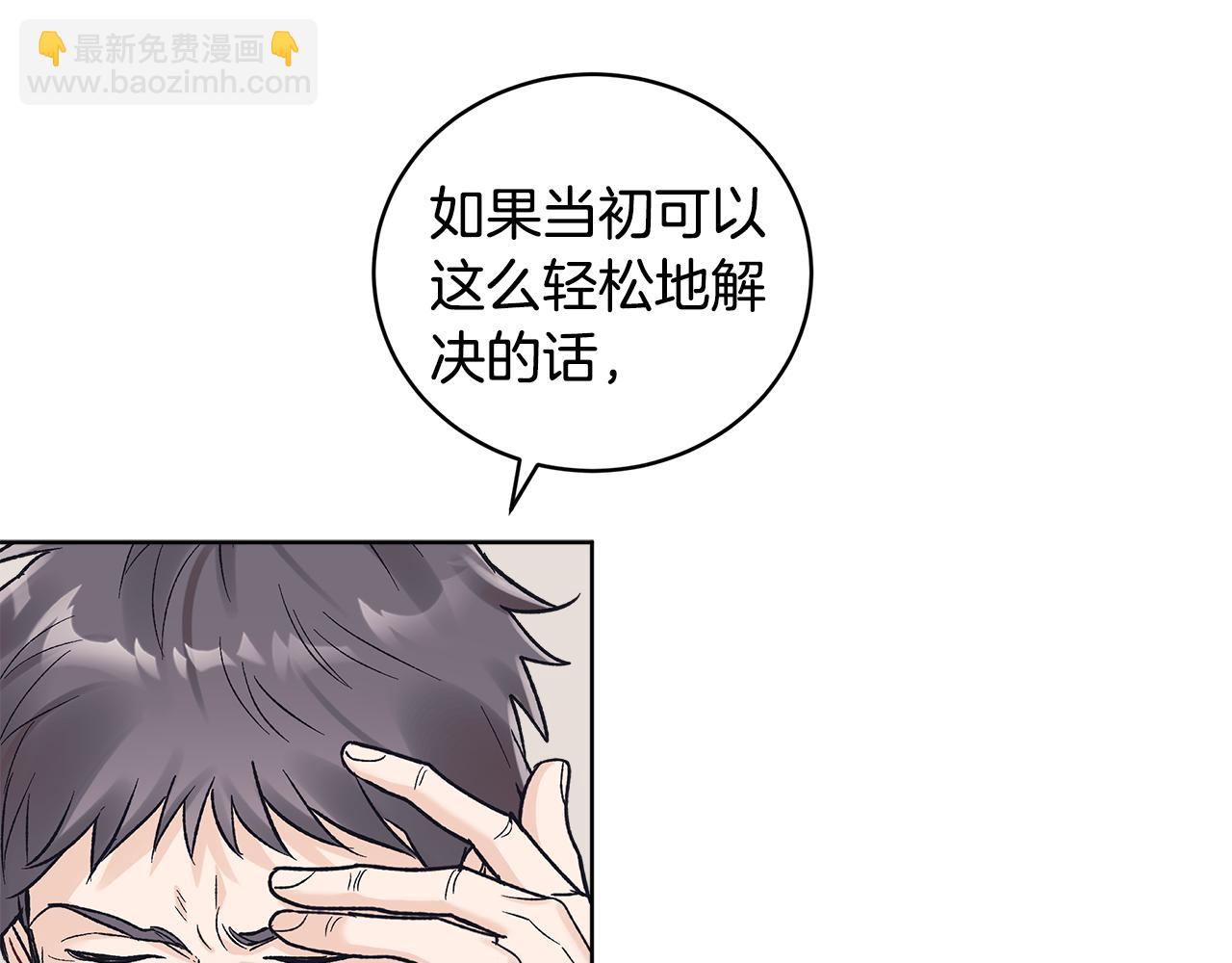 第48话 谈判124