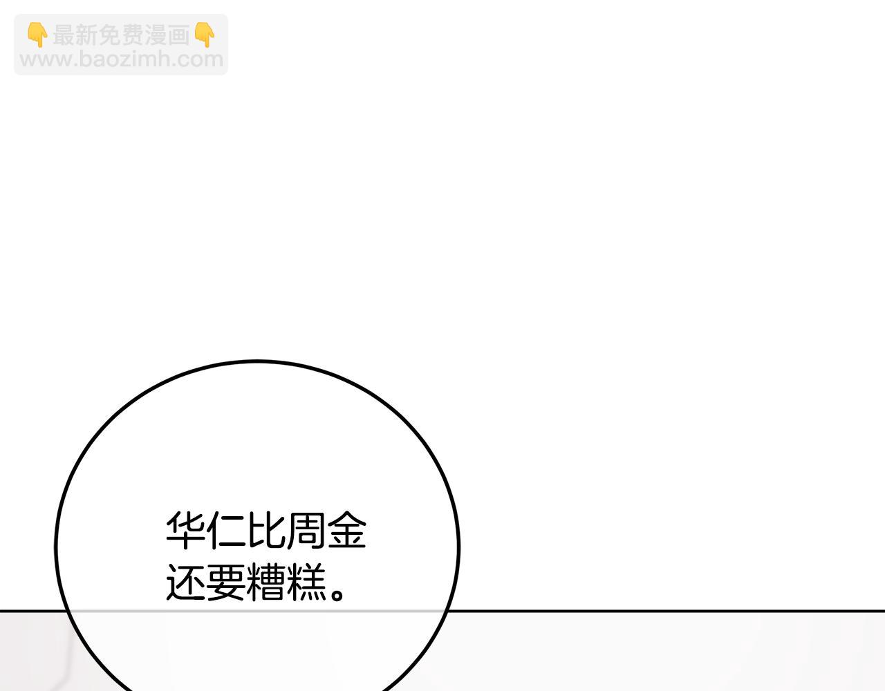 第48话 谈判128